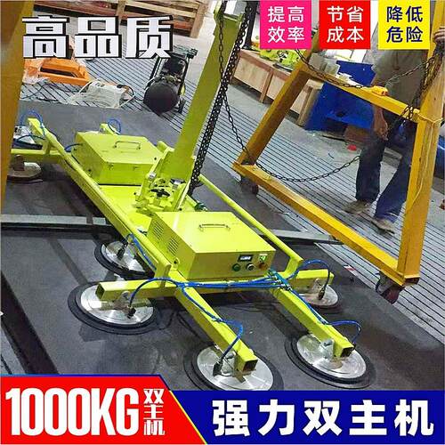 激光切割上料设备钣金钢材大理石旋转翻转起重机械手配件吊具新品