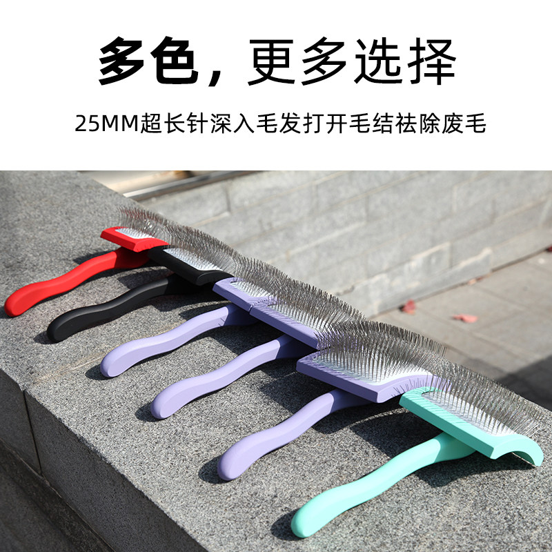 宠物用品针梳大型犬梳金毛阿拉斯加藏獒长毛厚毛犬拉毛开结狗梳子