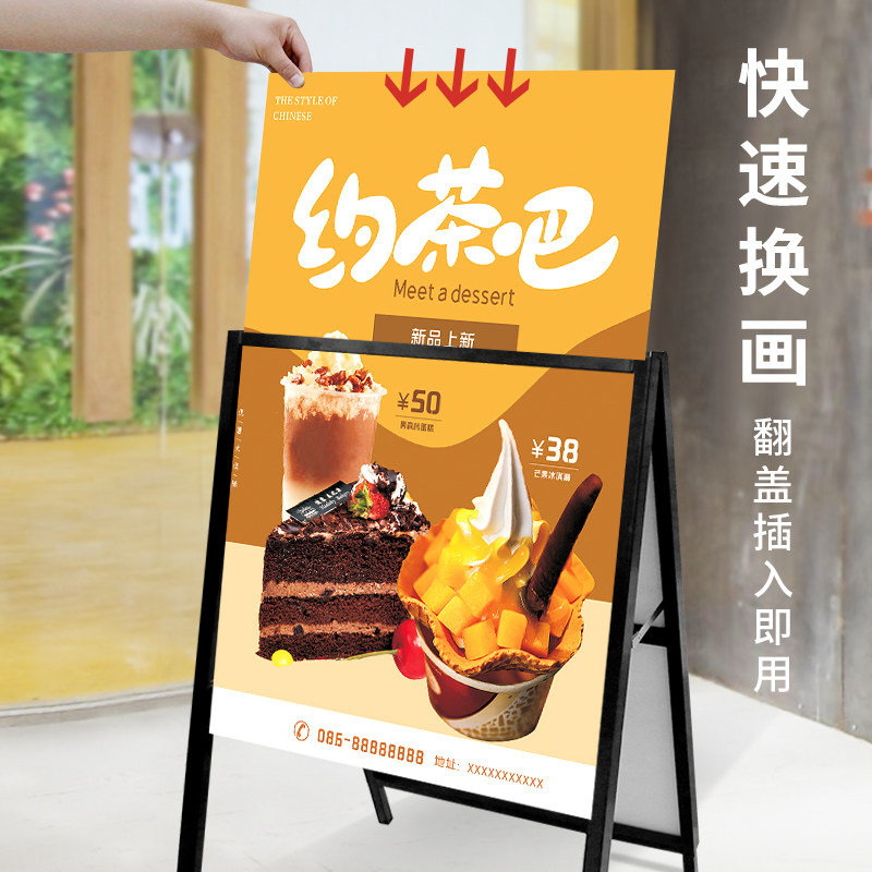广告牌海报架kt板双面立牌折叠广告架子立式落地式展示牌户外展架