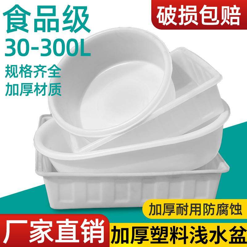 超大塑料盆洗衣盆家用大号洗澡盆特大号牛筋圆盆加厚80cm加深1米