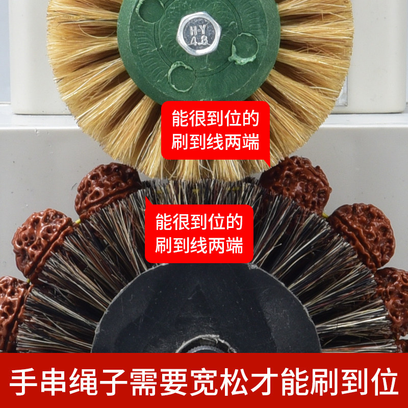 电动文玩刷子全自动文玩包浆刷抛光机盘串机器刷金刚手串盘珠神器
