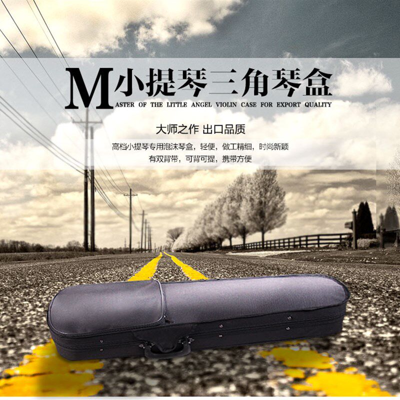 中 小提琴盒琴盒包盒子434超轻箱盒轻便轻双肩背高档背带背包琴包
