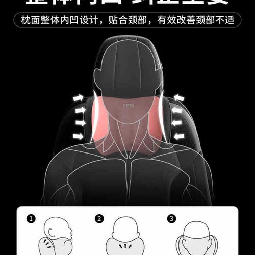汽车腰靠开车久坐护腰靠垫头枕车载座椅靠垫办公室车用升级按摩