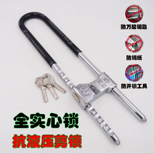 玻璃门锁拉手锁把手锁防盗锁双门加长U型锁插锁店面锁商铺锁u形锁