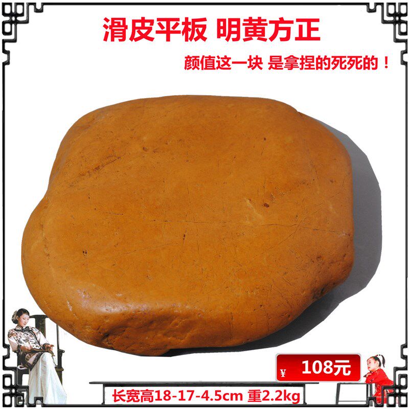 黄蜡石晒台天然腊原奇石头园林观赏鱼缸造景乌龟晒背发色高深水位