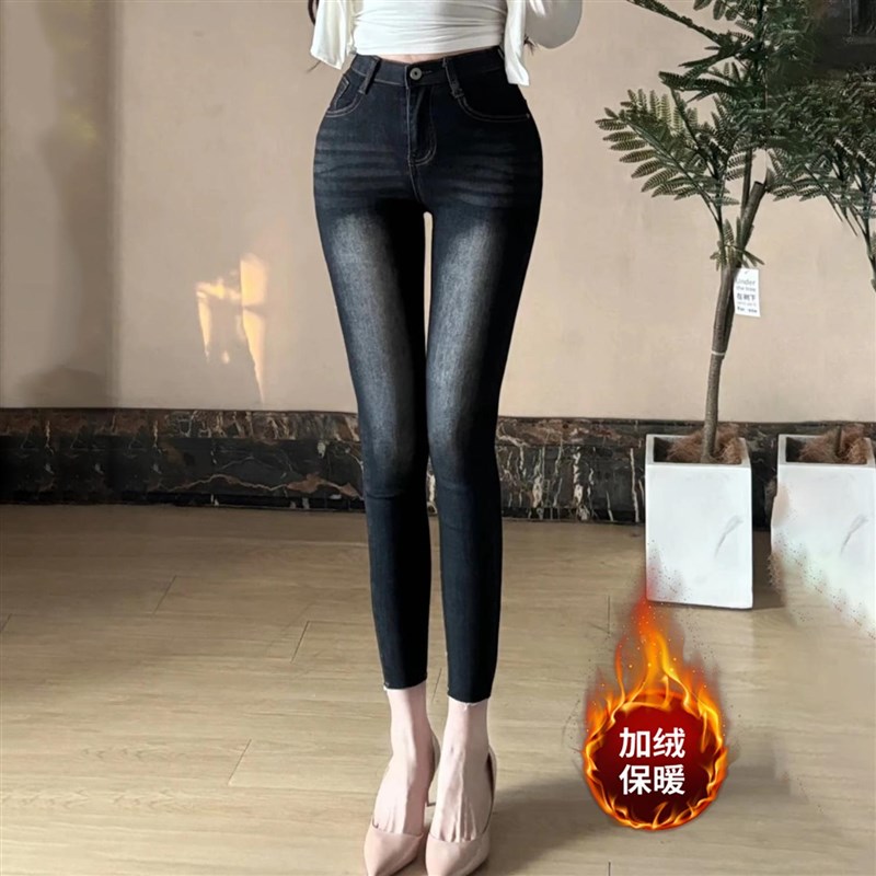 秋冬加绒保暖丰胯小脚牛仔裤气质复古水洗磨白高腰修身紧身铅笔裤