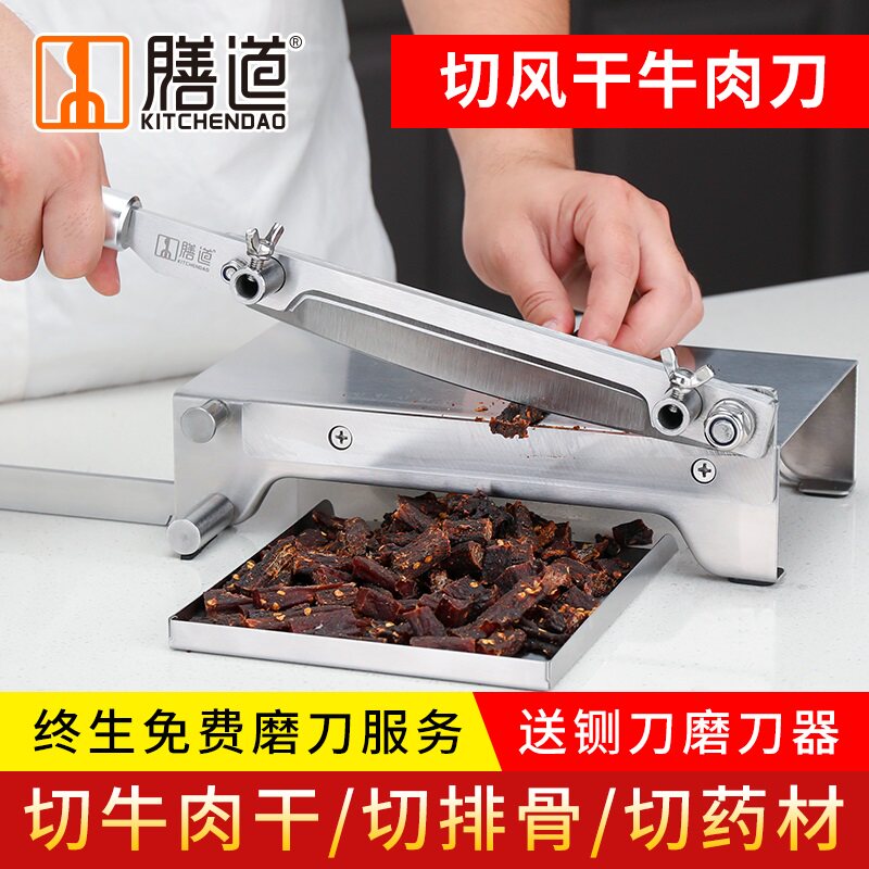 膳道切片机铡刀 多功能家用商用铡刀切排骨切药材切冻肉切阿胶糕