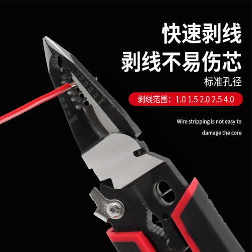 剥线钳剪线钳电工专用工具拨线钳剥线皮9合1多功能钳子