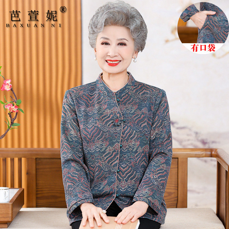 奶奶装秋装新款女中老年人春秋衬衫妈妈长袖老人老太太夏装薄外套