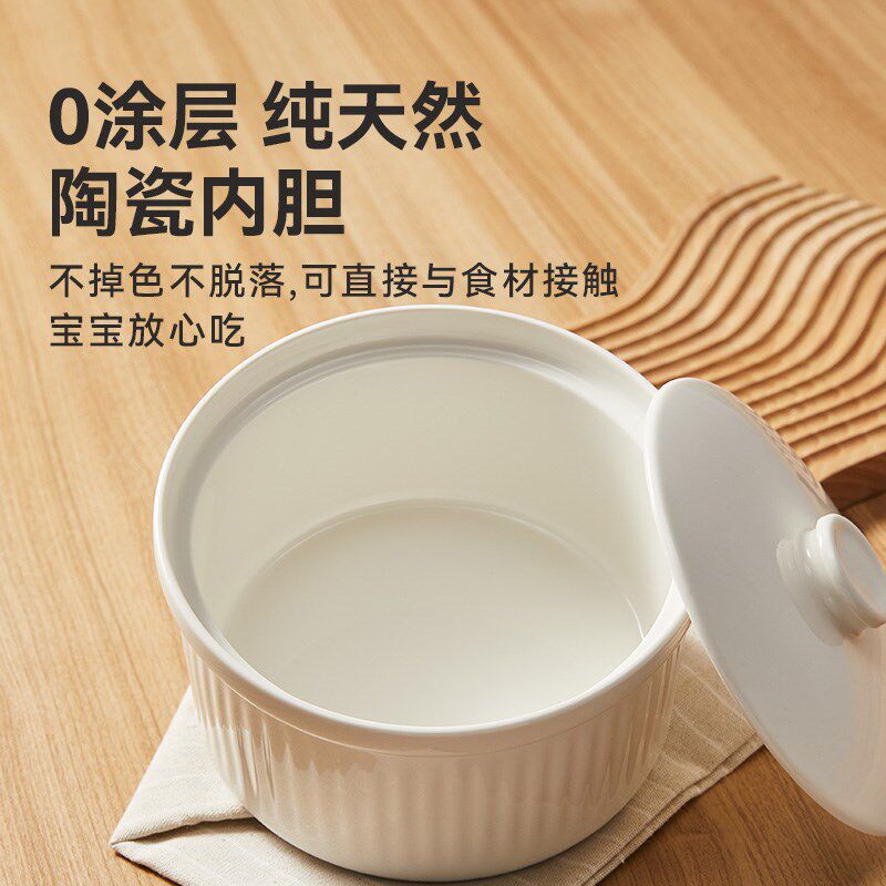 浦利顿婴儿辅食锅宝宝炖盅熬米油神器煮粥全自动饭煲电蒸锅烹饪机