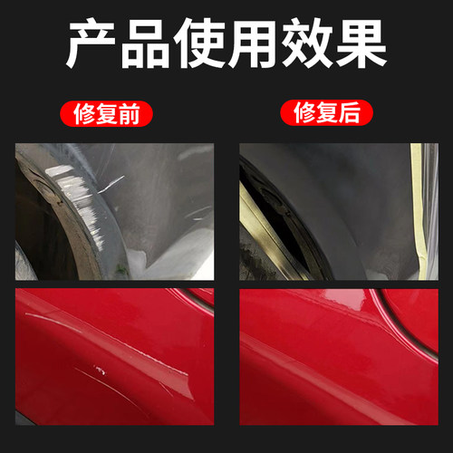 菲亚特致悦自喷漆防锈汽车漆划痕修复自动手喷漆宝石蓝白色补漆笔