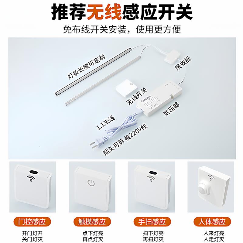 层板灯免开槽卡18MM双面上下发光感应led隔板灯柜子衣柜酒柜灯带图片