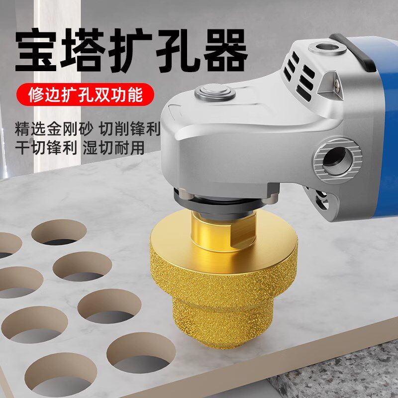 蓝胜钎焊金刚石宝塔钻开孔器角磨机修边打磨瓷砖岩板扩孔倒角专用