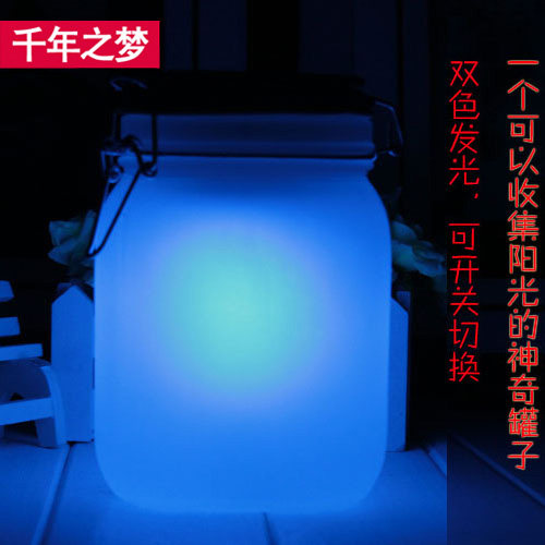 DIY定制阳光罐瓶彩绘雕刻字月光罐子创意生日礼物品送男女生闺蜜