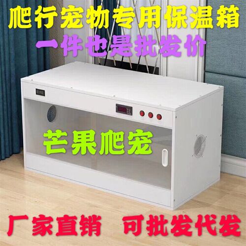 PVC爬箱爬虫饲养箱 蜥蜴陆龟蛇宠物异宠亚克力拉门  爬宠箱定制箱