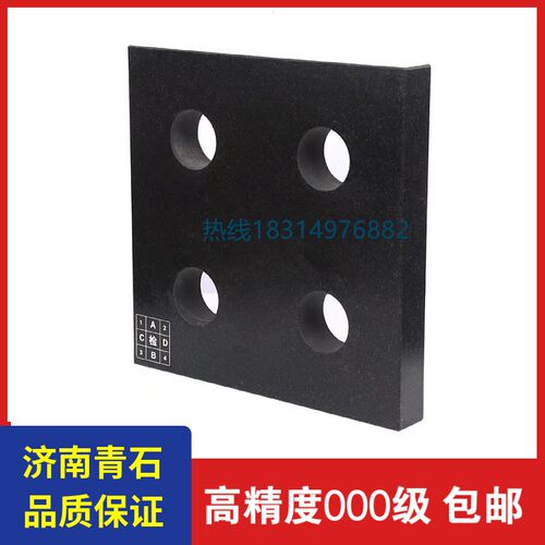 高精度大理石平尺检验平行规测量水平尺直角方尺花岗石直尺1000