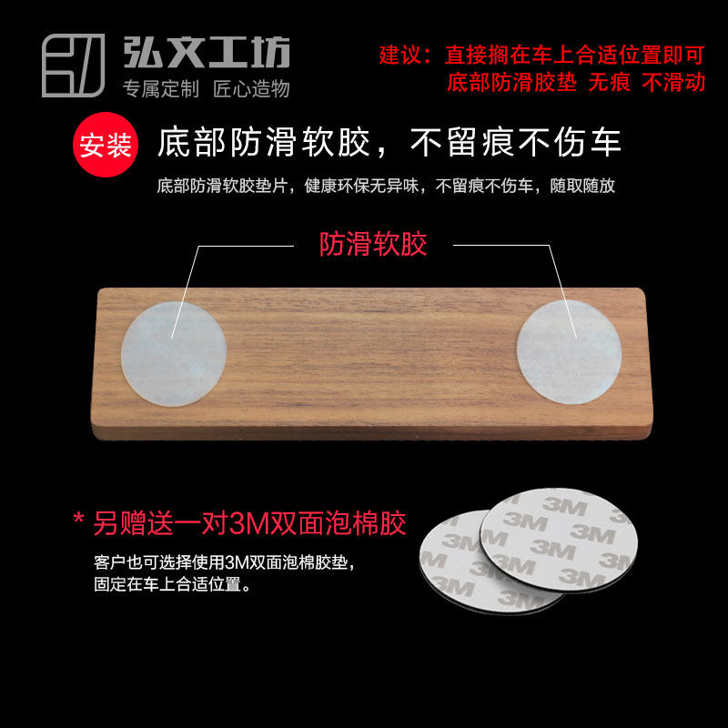 高档临时停车电话牌黑胡桃木创意定制实木防晒宝马挪车牌车载个性