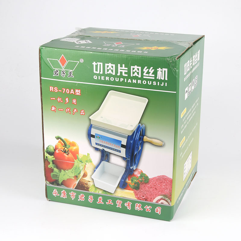 君子兰手摇切肉机切片机电动商用绞肉机手动切肉片机家用切丝机