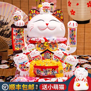 特大号招财猫摆件自动摇手新店铺开业送礼物收银台家居客厅发财猫