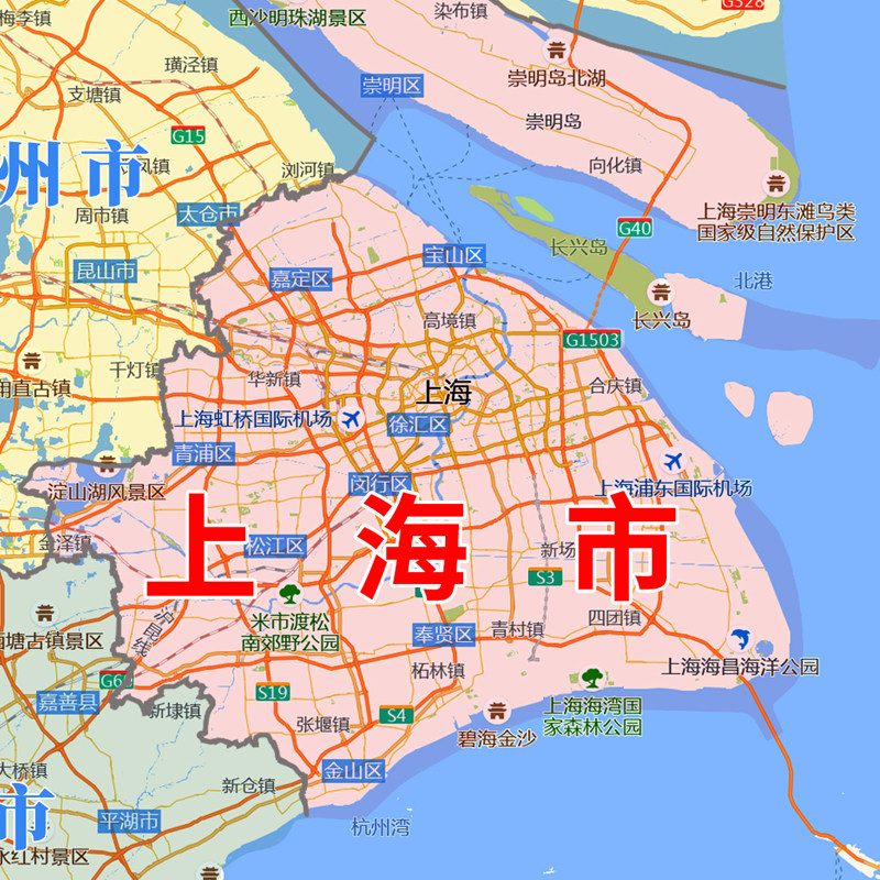江浙沪皖地图长三角办公室挂画高清大尺寸城区图可定制电子版新款