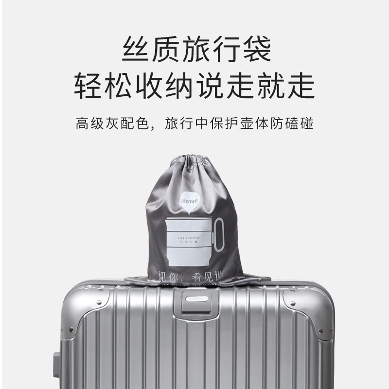 生活元素折叠水壶304不锈钢恒温智能便携式烧水壶旅行电煮锅新款