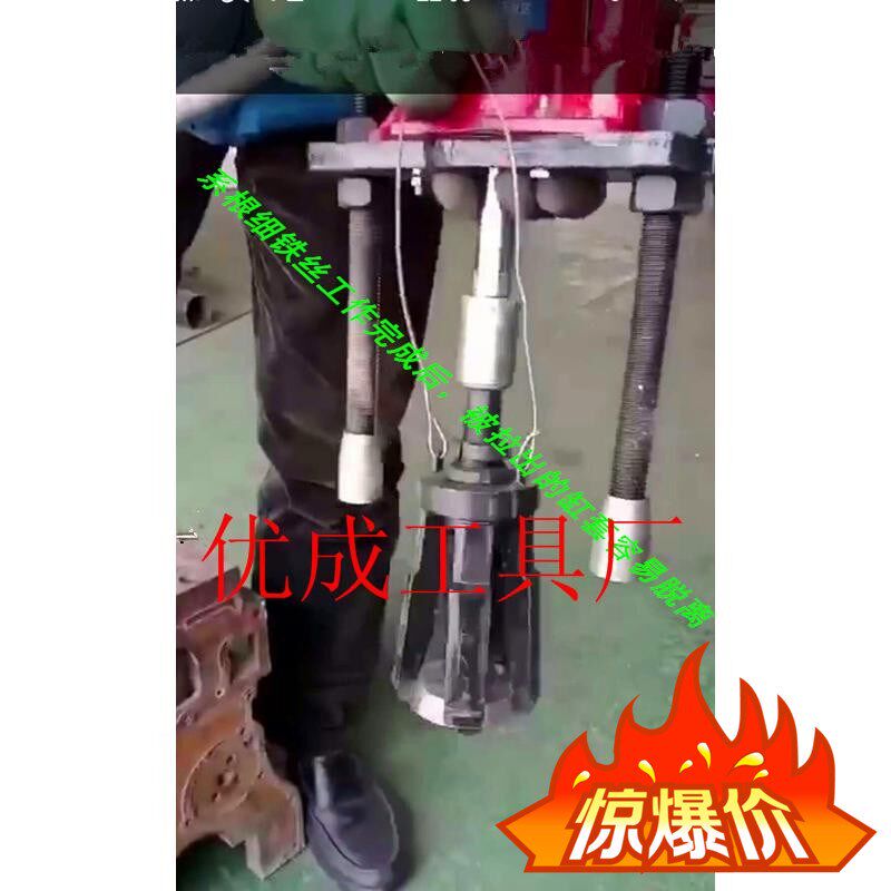 缸套拉拔器拔缸器拉缸器包邮干湿通用手动款液压多功能款锰钢材质