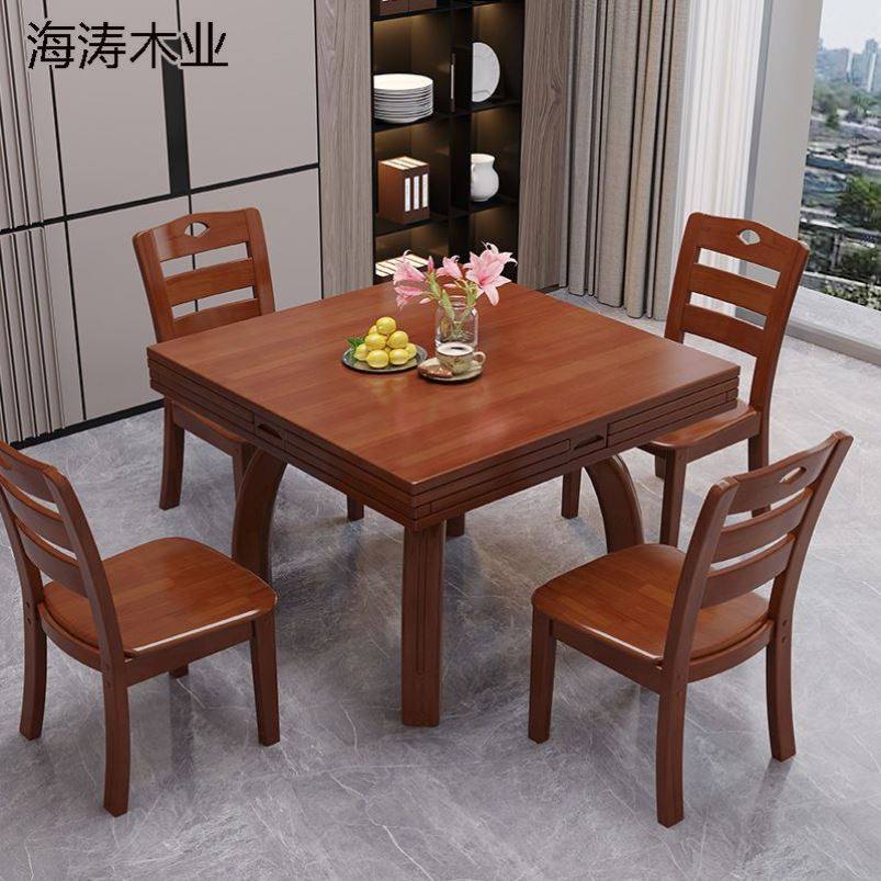 实木餐桌家用小户型方圆两用伸缩折叠方桌变圆桌多功能省空间饭桌