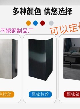 专业定做抽吸油烟机风管罩不锈钢围板加长装饰围板加高延长风管罩