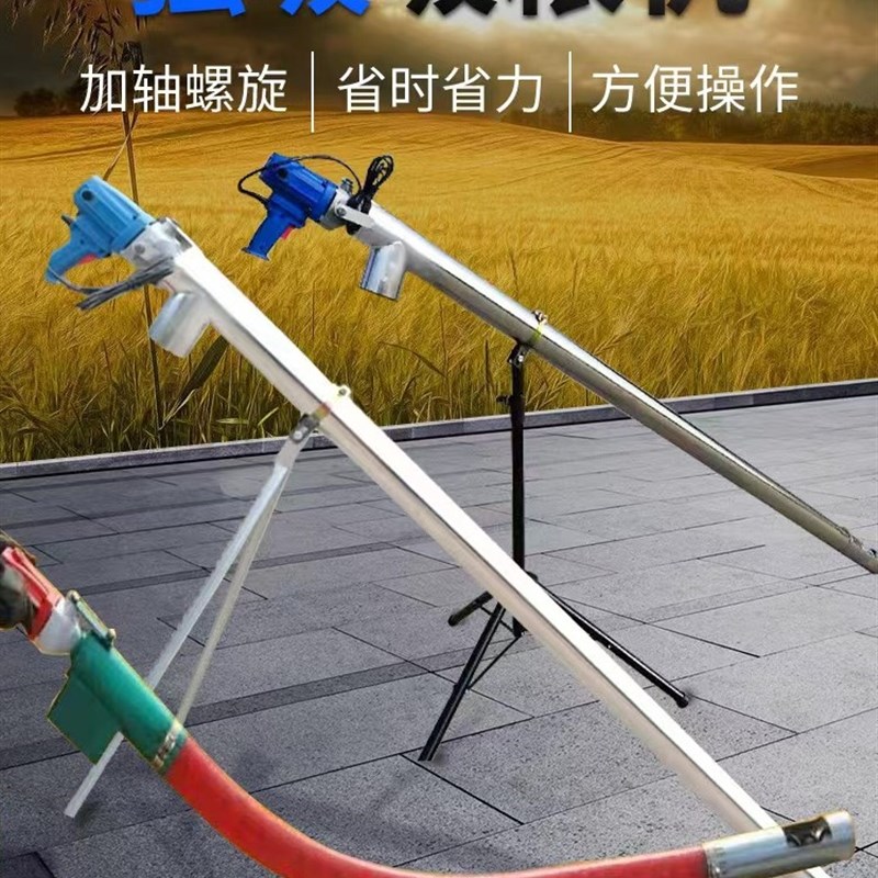 小型吸粮机不锈钢管支架吸谷机抽粮机螺旋酒槽沙子塑料颗粒装袋机