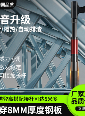 吊顶神器射钉专用枪消音木板装修固定龙骨炮钉枪混凝土水泥打钉器