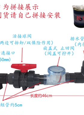 厨房下水旋启式止回阀卫生间洗手盆下水止逆阀厨房管道防反水防臭