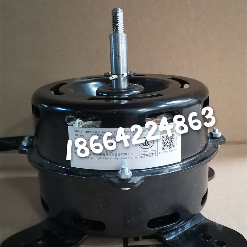 Hisense/海信空调室內风机电机马达YDK50-6Q RZA-0-0000-039-XX-0