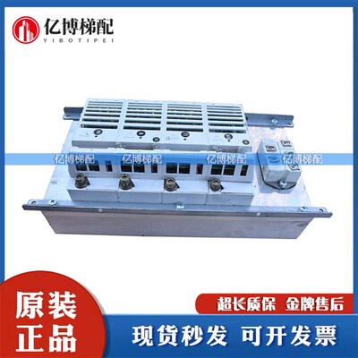 迅达VF50BR/85模块SKIIP112NAK0002 SKIIP110NAK SKIIP071NAK7165