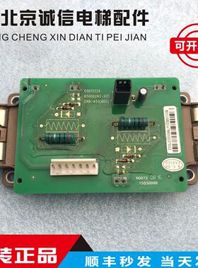 全新原厂日立电梯驱动板GRB-450板C0012224 模块2MBI450VN-120-50