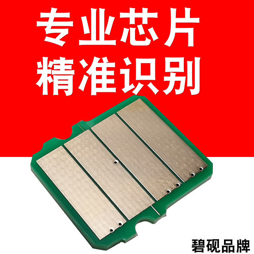 适合原装富士施乐m235dw粉盒235z芯片p235db打印机docuprint墨盒