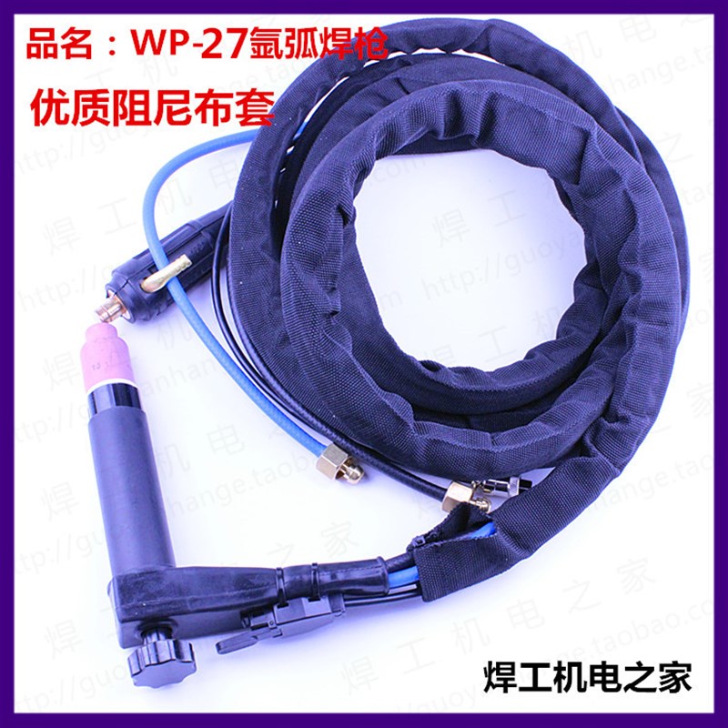 WP-27氩弧焊枪 可定制  500A水冷氩弧焊枪 焊炬 WP27 自动焊用