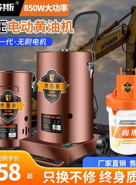 贵蒂斯下沉式电动黄油机24v220v全自动打黄油神器挖机专用卷管器