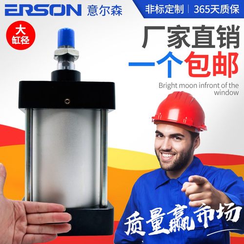 标准大推力气缸加长行程重型SC160/SC125/SC200X25/50/75/100/125