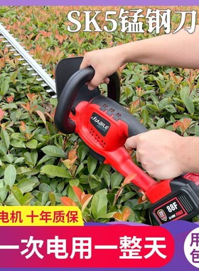 德国绿篱机锂电池充电式园林绿化修剪机茶叶修枝机电动小型篱笆剪