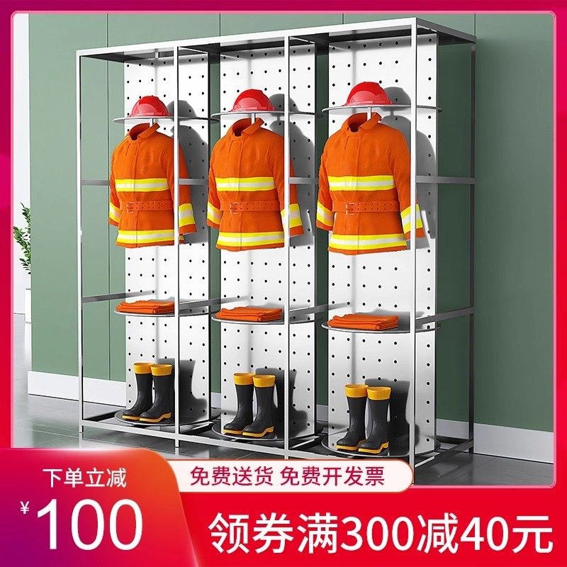 可旋转救援服衣帽储物衣架不锈钢消防服架战斗服防火服更衣柜双面