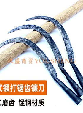 老式农用锯镰刀一体锻打锄草镰全钢细齿小镰锯齿割草刀割韭菜农具