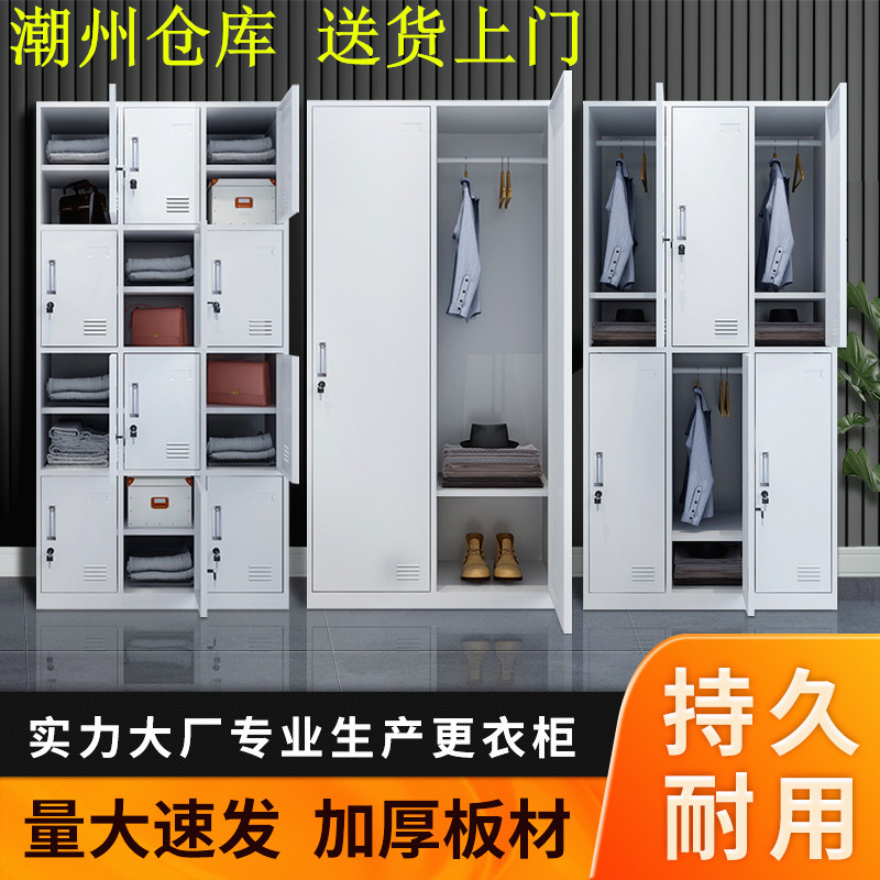 潮州员工铁皮柜更衣柜工厂职员宿舍六门换衣柜15门储物柜多门鞋柜