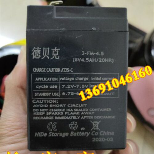 德贝克蓄电池 3-FM-4.5 (6V4.5AH/20HR)玩具车 童车 电子称用电池