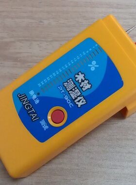 精泰PT-90C木材水分测湿仪 水份测试仪器 木材含水率测定仪水分仪