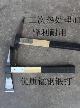 家庭备用劈柴钢镐小洋镐柴斧头锻打柴镐