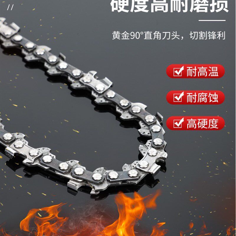 电链锯链条油锯链条伐木锯链条8寸11.5/12寸角磨机改装锯链条导板图片