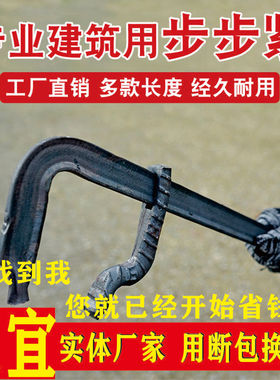 加厚木工步步紧拉紧器勾建筑工地紧固件卡扣卡头夹子厂家直发