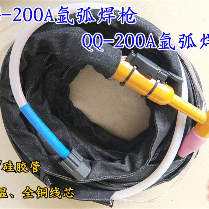 热销甩卖200A氩弧焊枪焊把线进口硅胶管氩弧焊机正品铜线