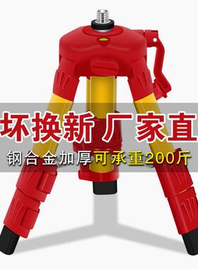 德国进口三脚架升降支撑杆配件通用水平仪支架加厚伸缩杆三角支架