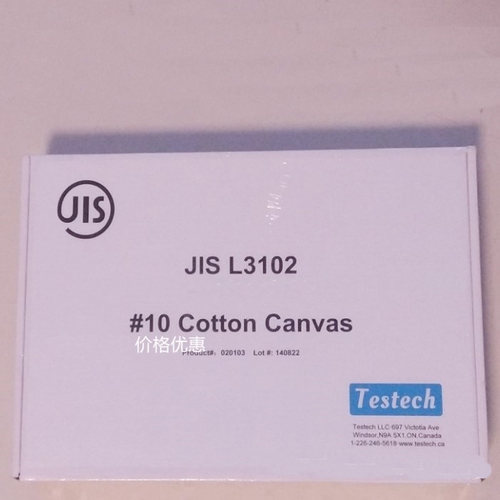 JIS帆布6# Japanese Cotton Duck #6 JIS L3102帆布 JIS棉帆布